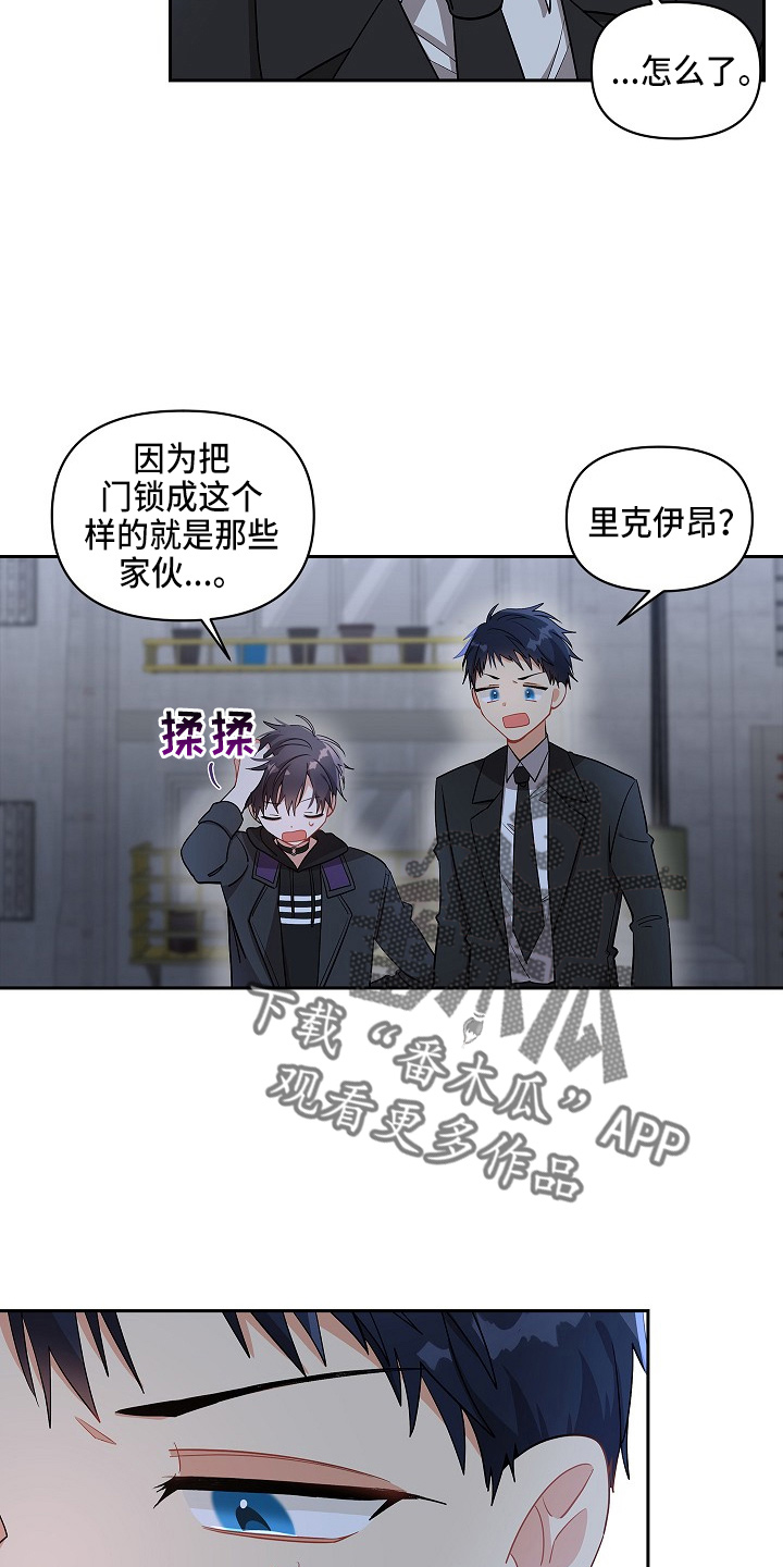 第13话13