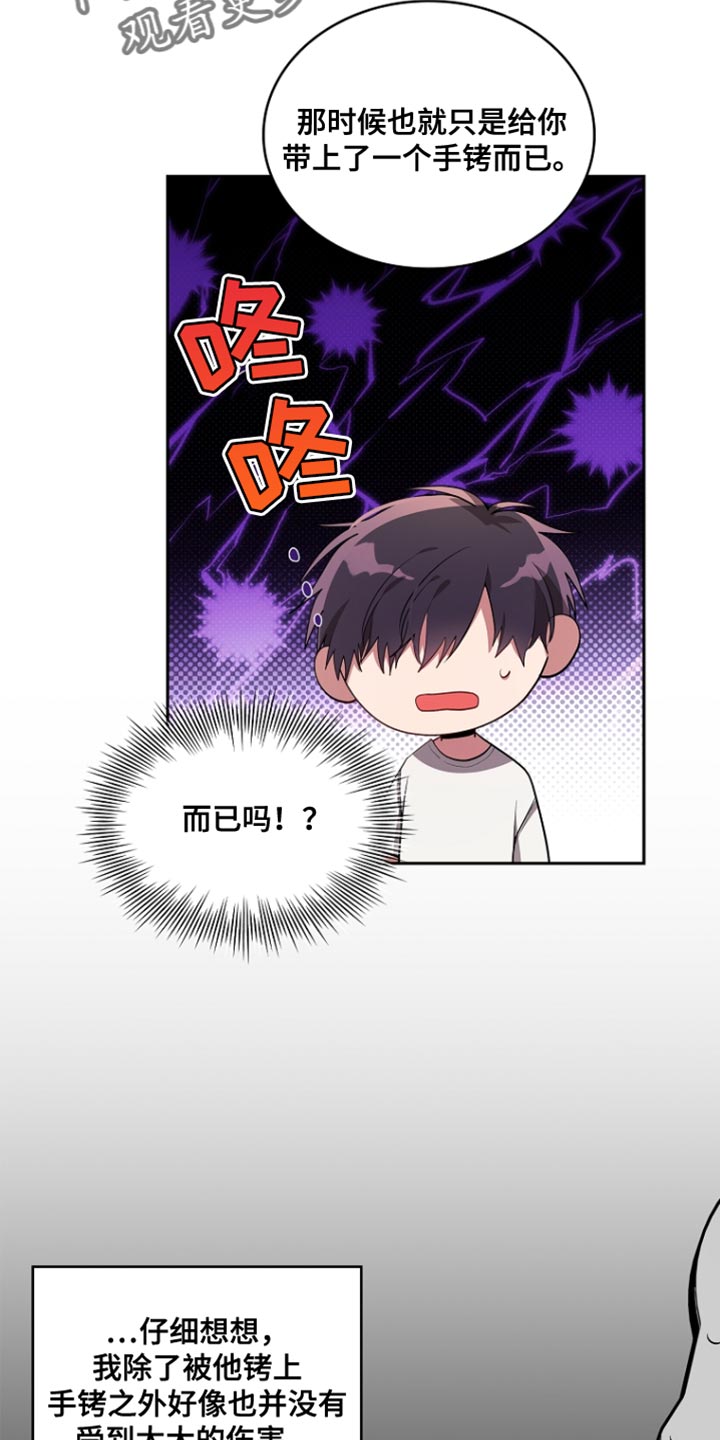 第96话17