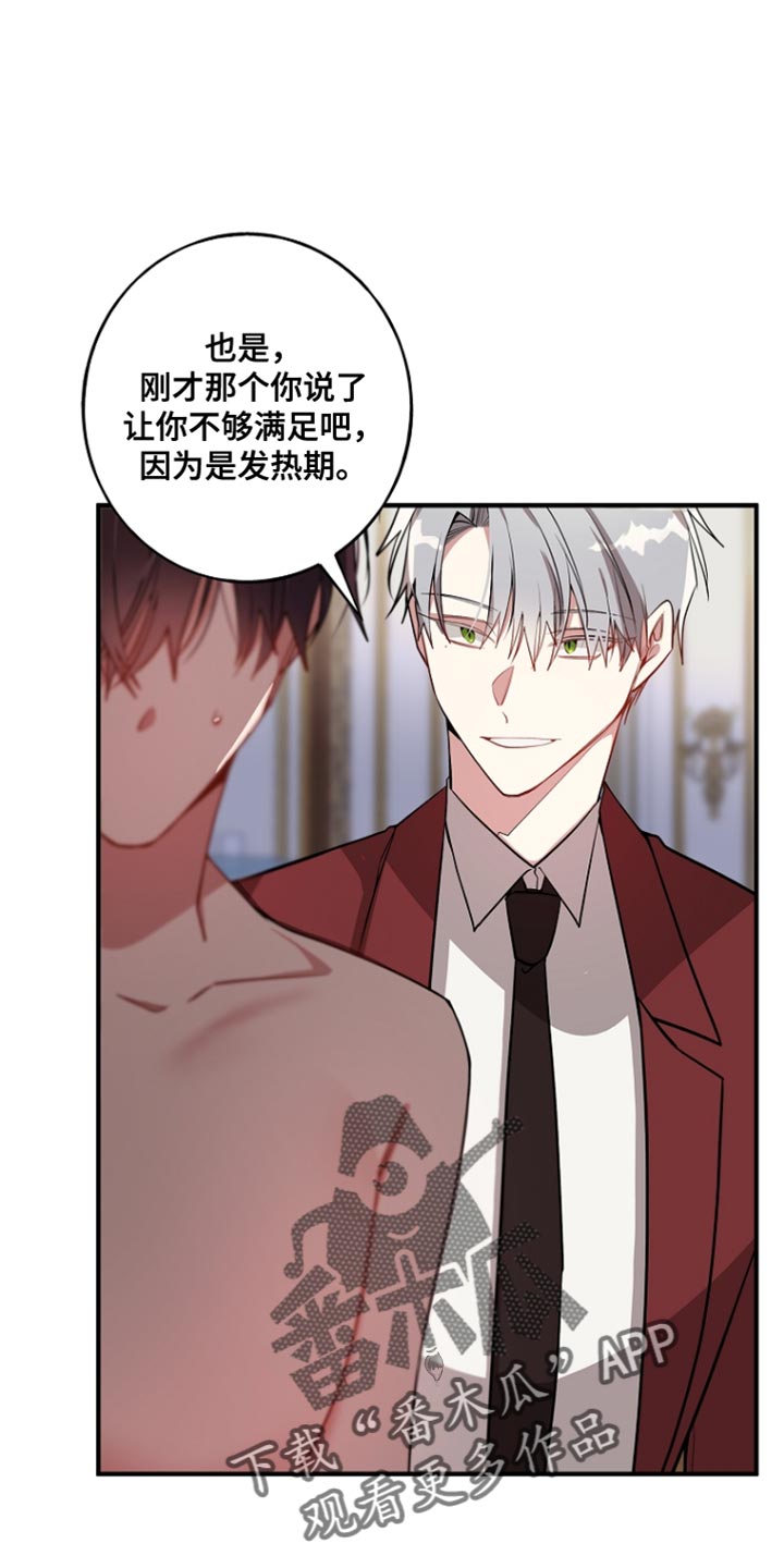 第81话8