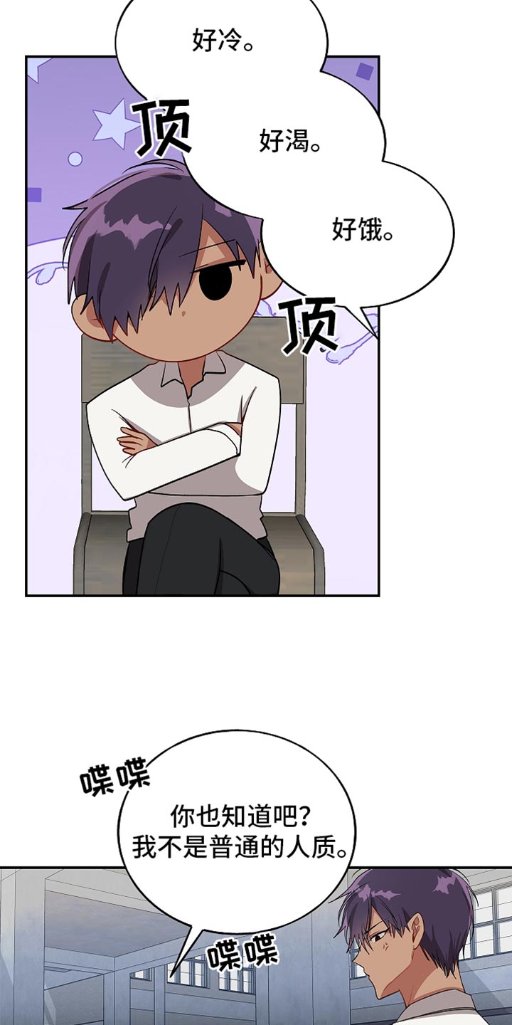 第134话8