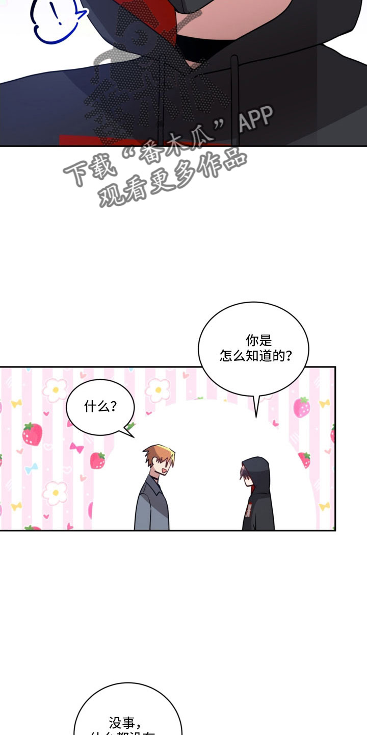 第52话7