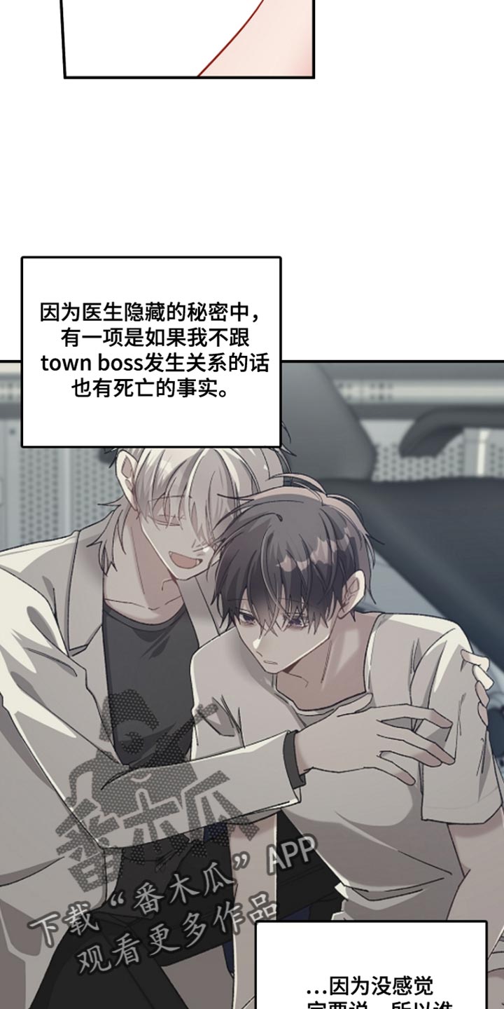 第82话6