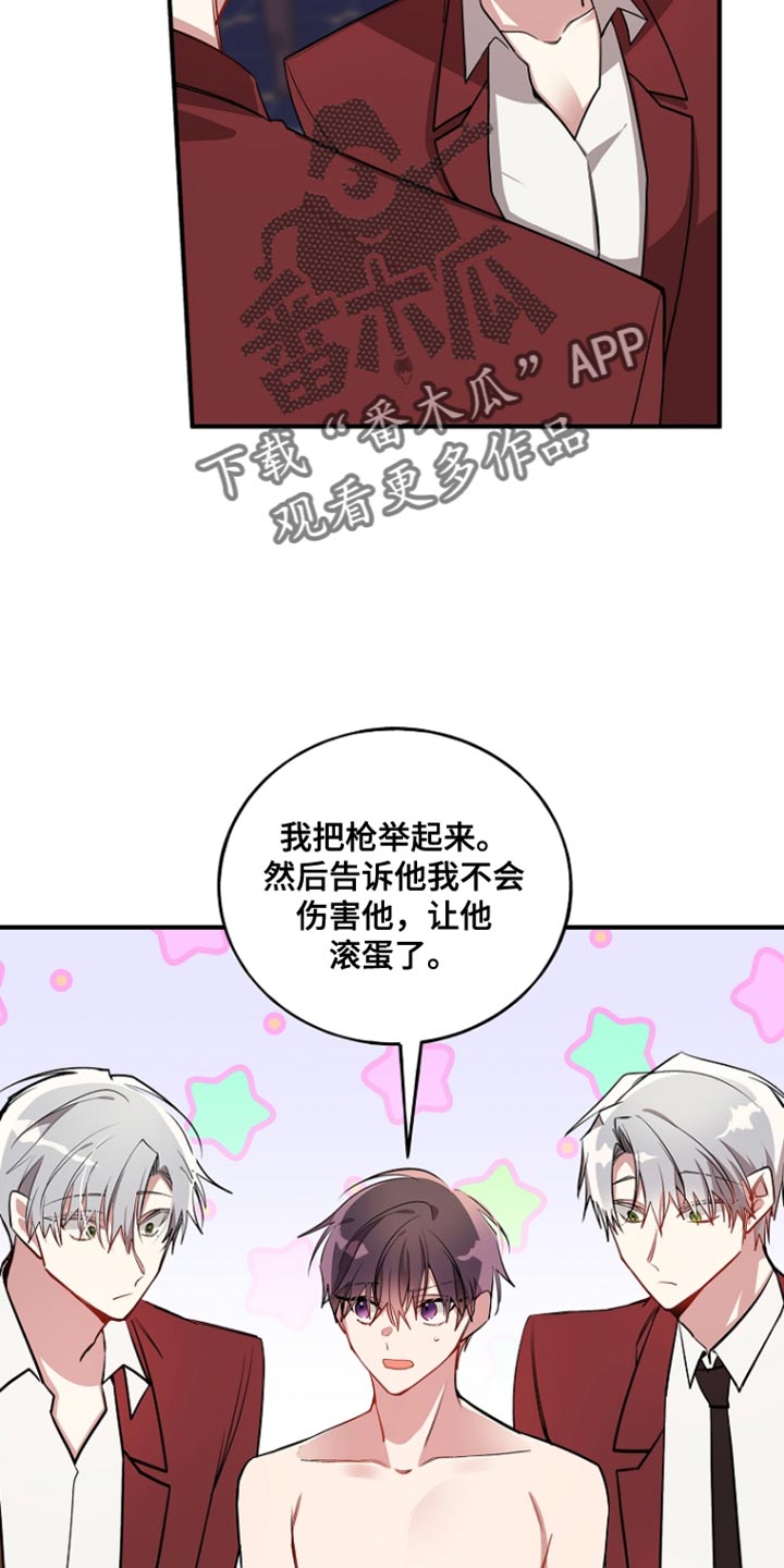 第82话12