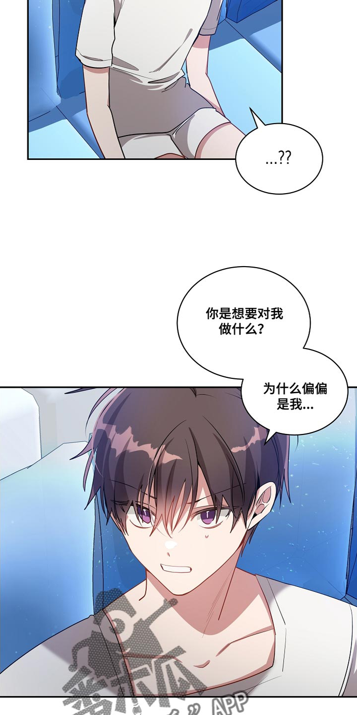 第58话4
