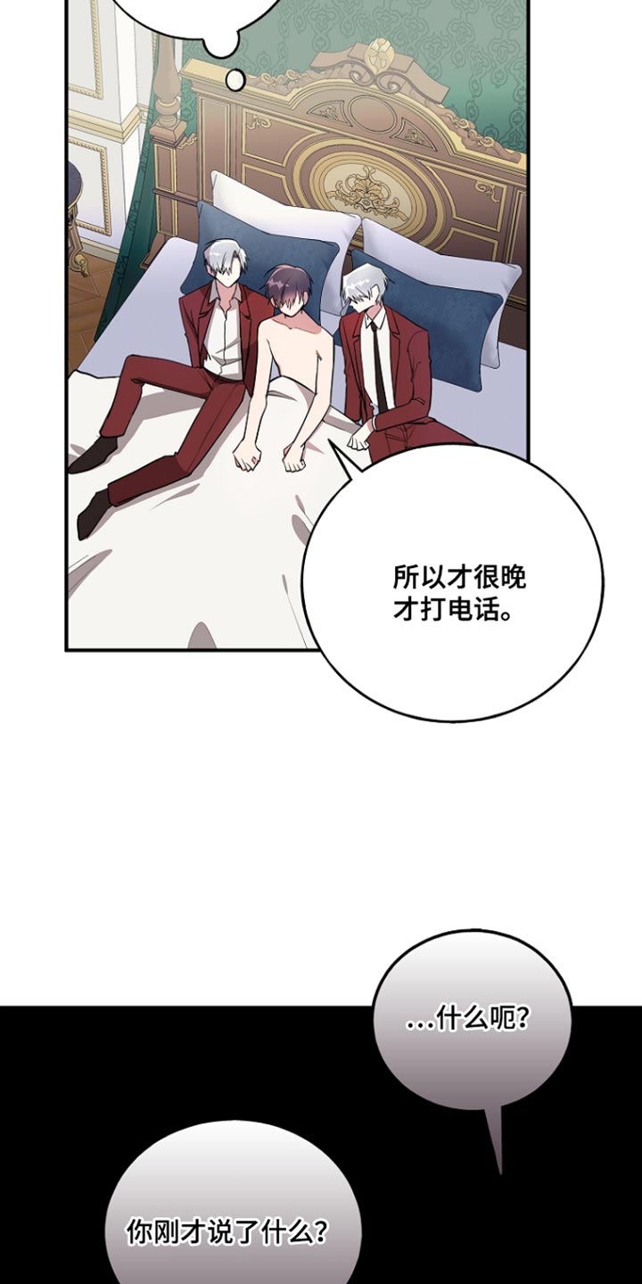 第82话8