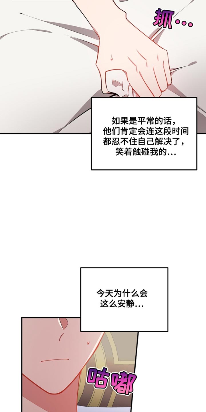 第81话5