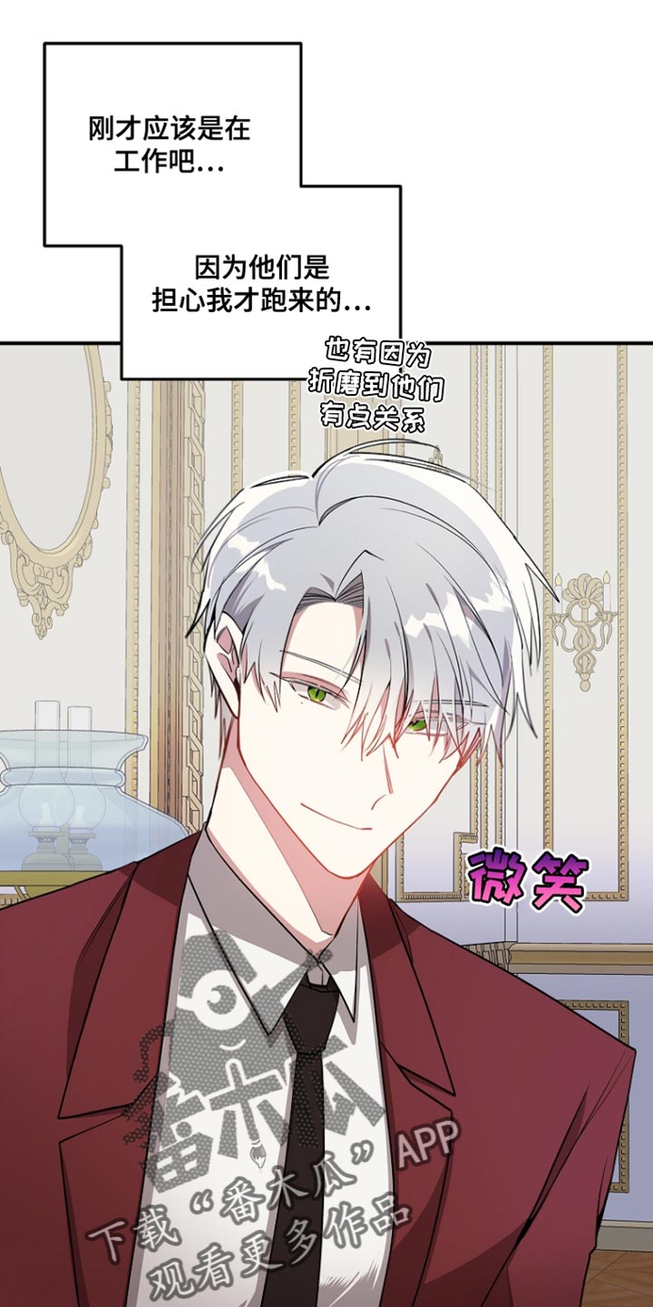 第81话3