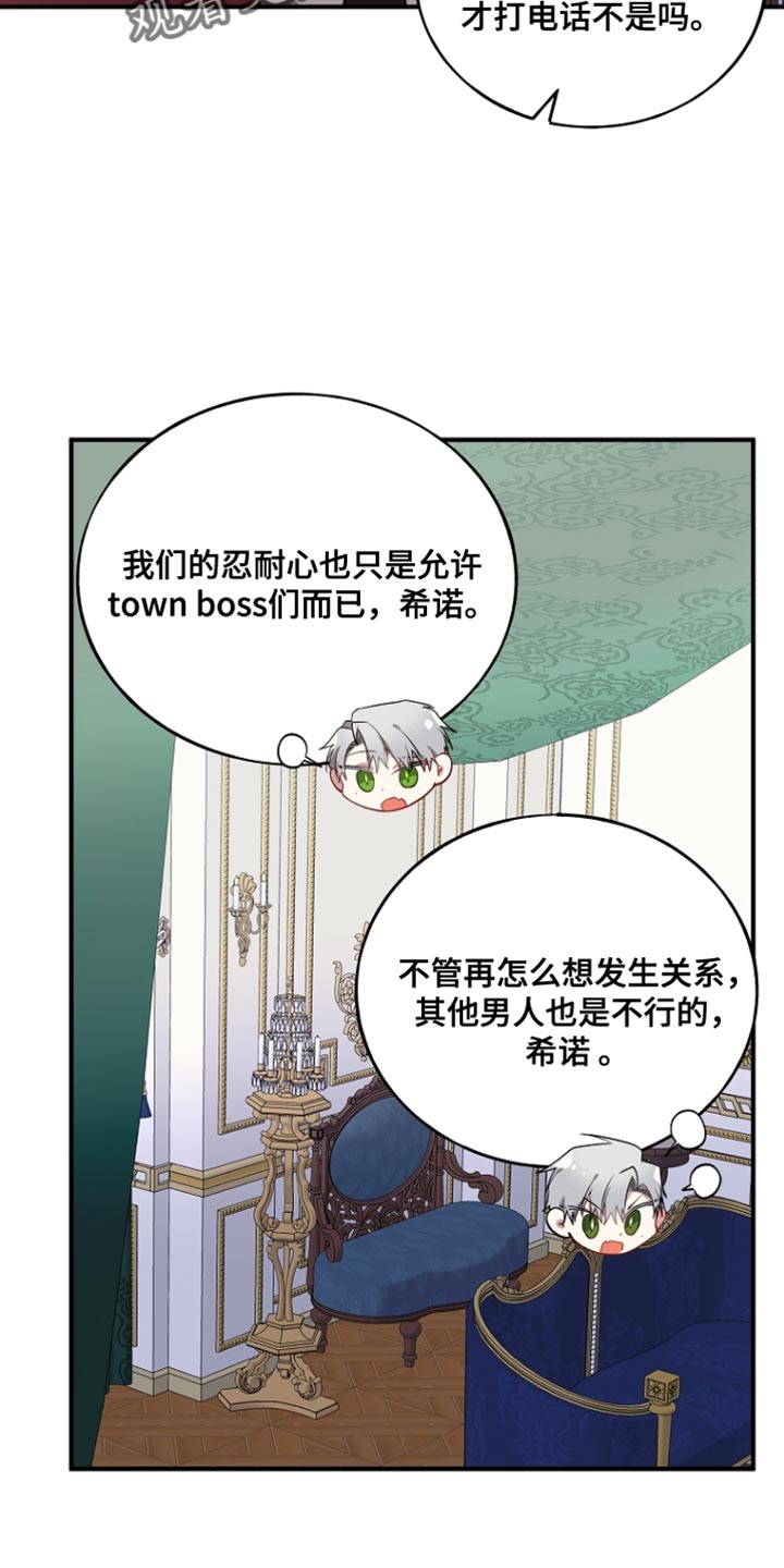 第81话12