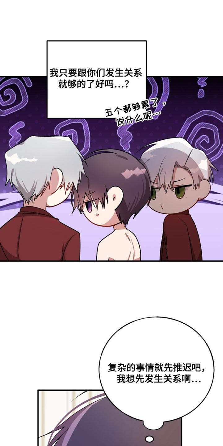 第81话13