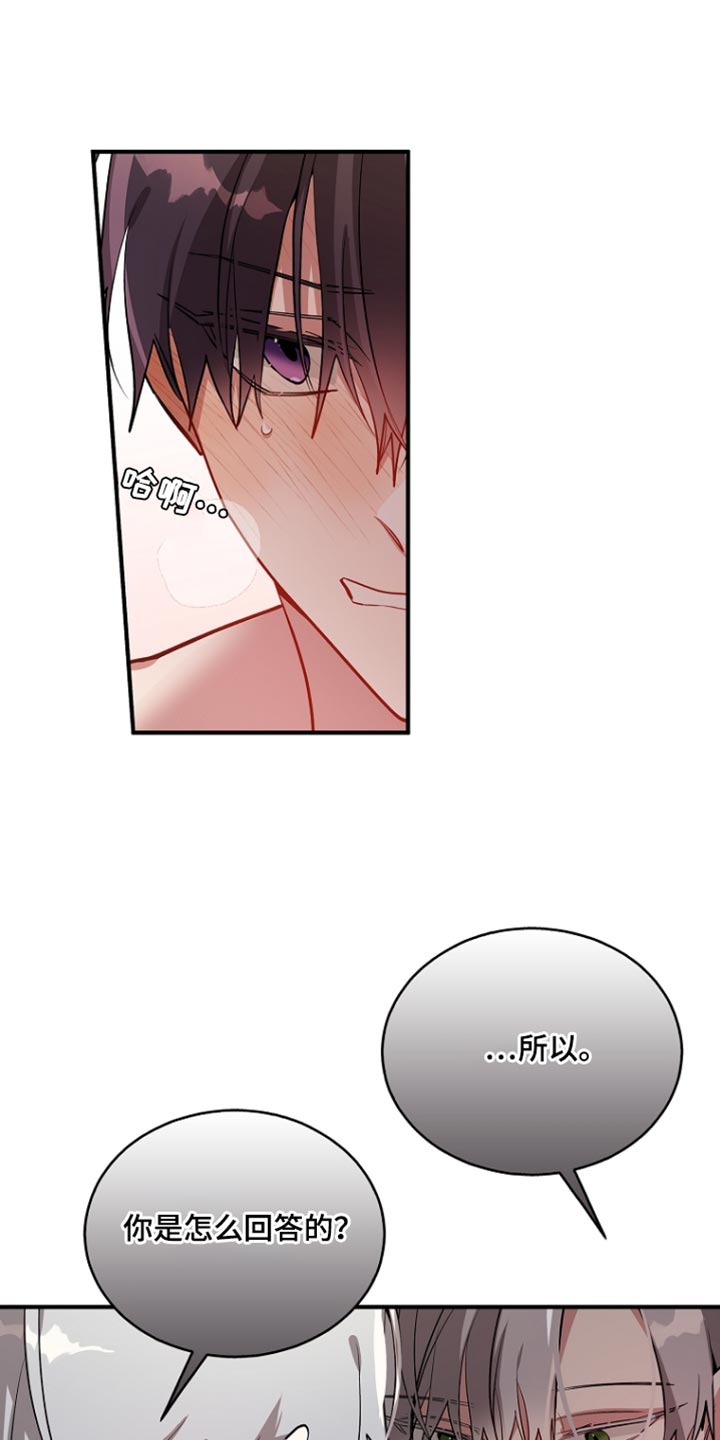 第82话4