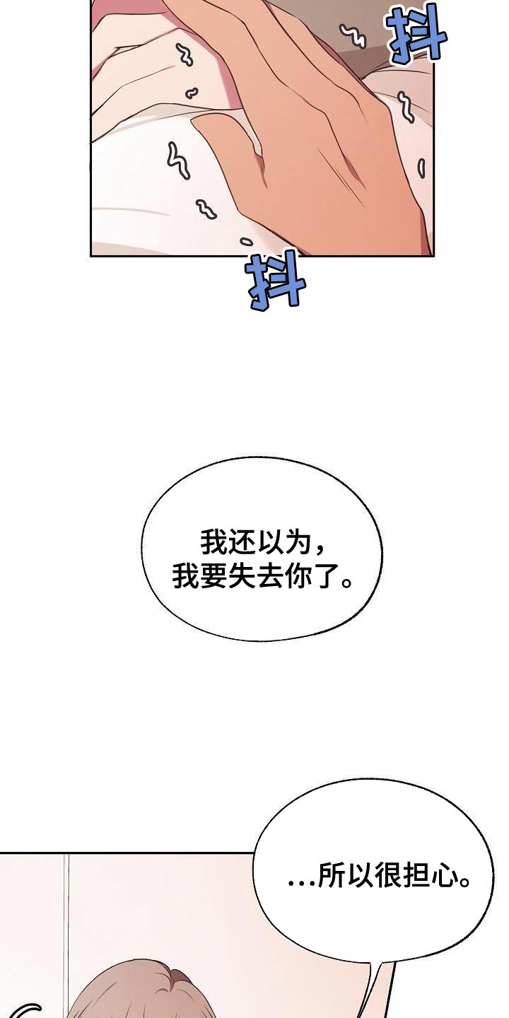 第73章：爱过的人17