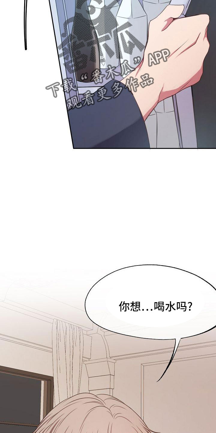 第39话12