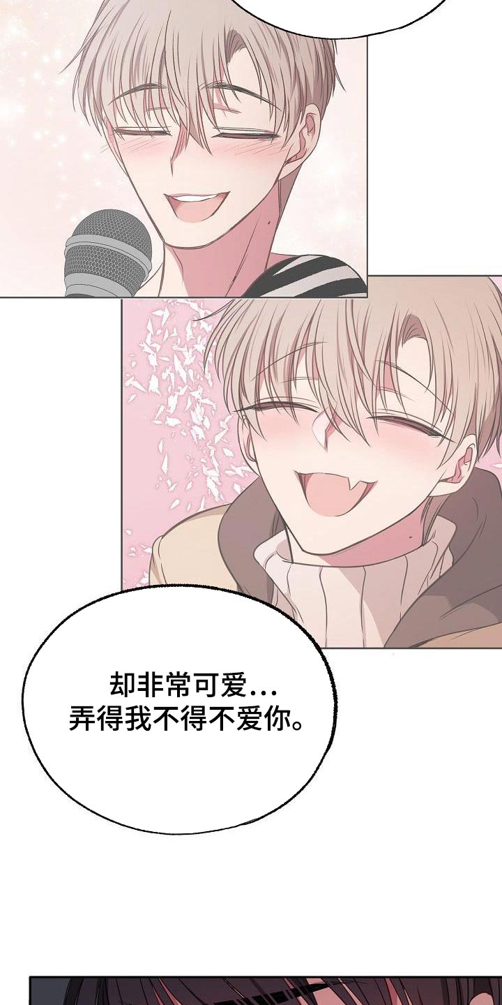 第74章：告白4