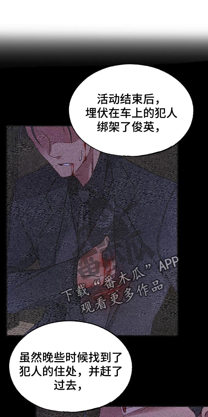 第74章：告白0