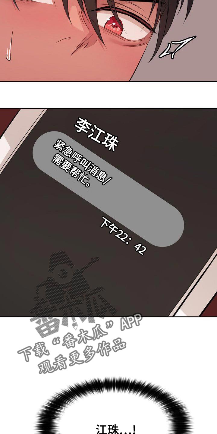 第71章：享受6