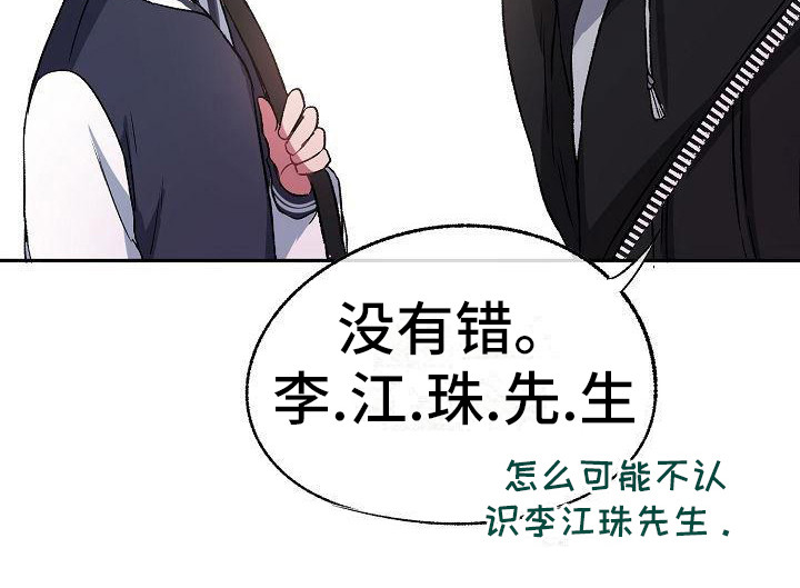 第4话5