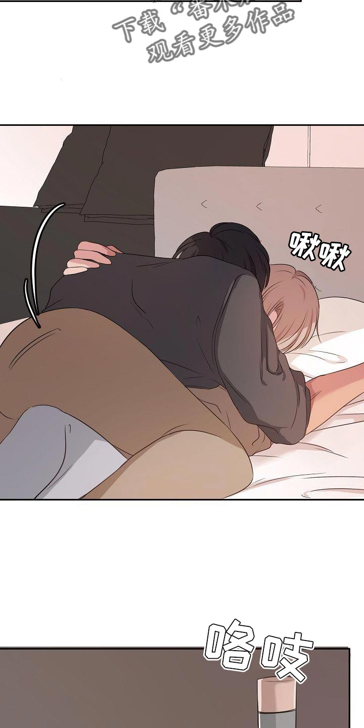 第74章：告白17