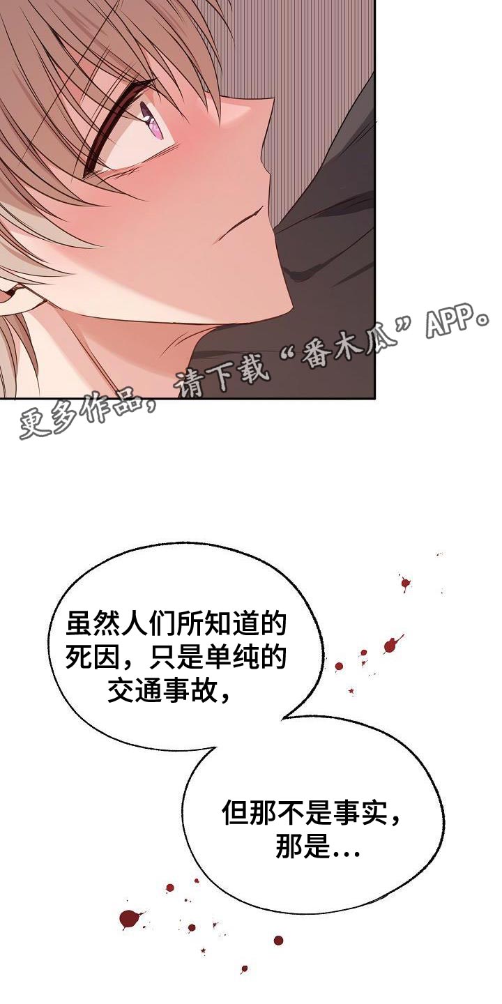第73章：爱过的人32