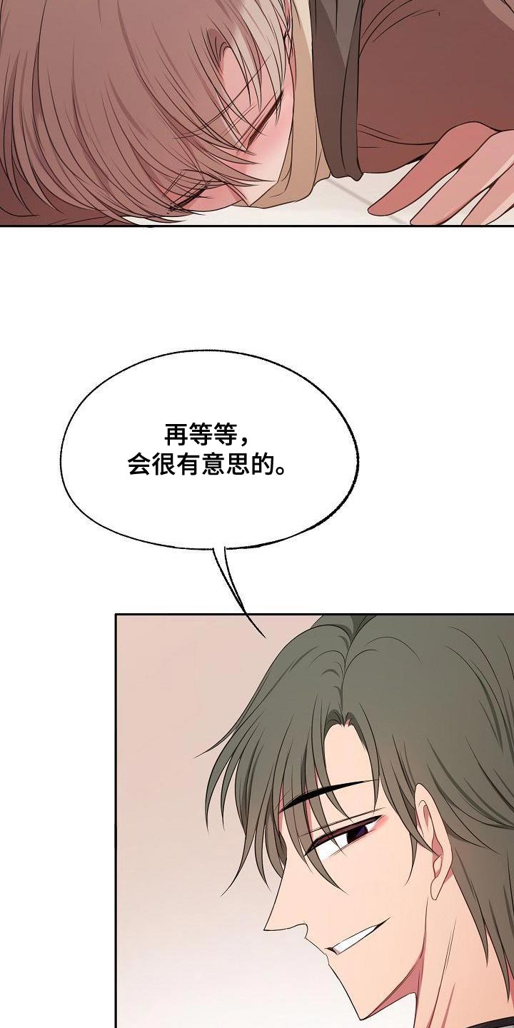 第71章：享受8
