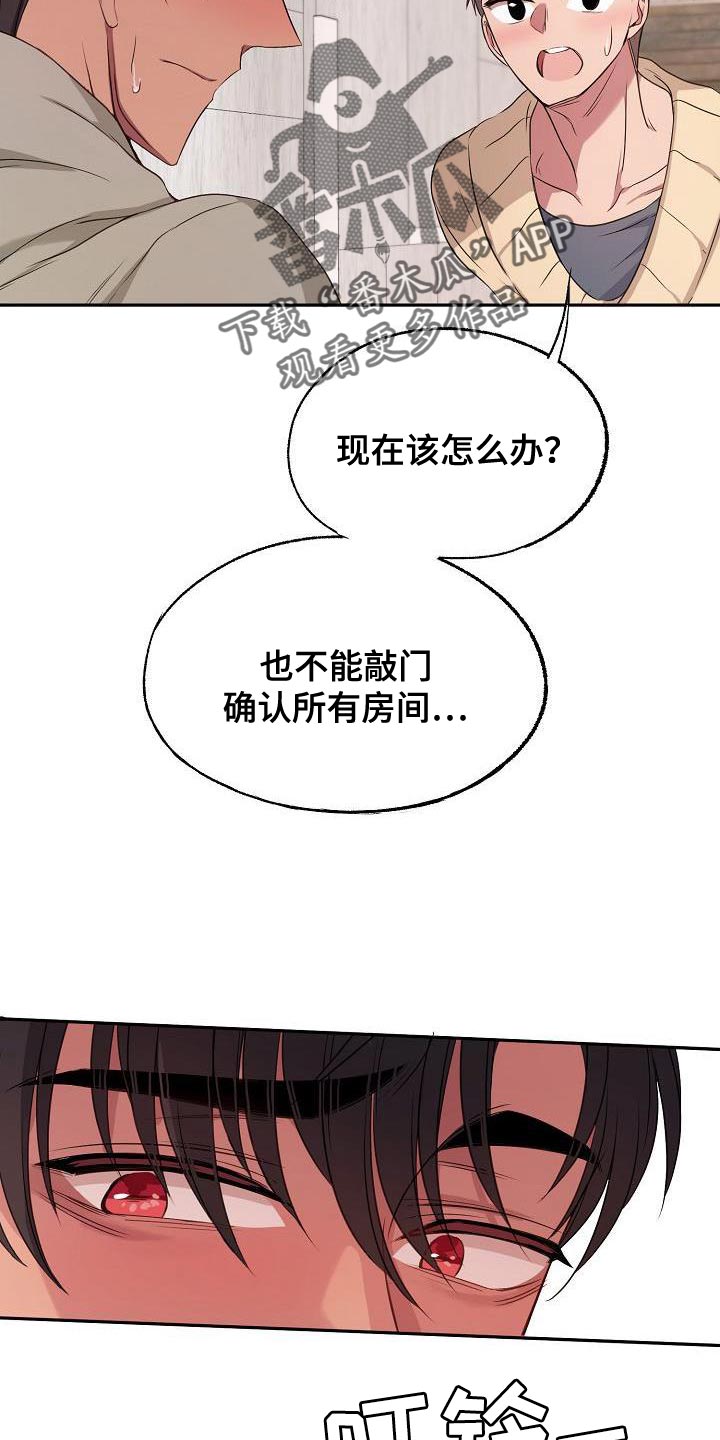 第71章：享受4