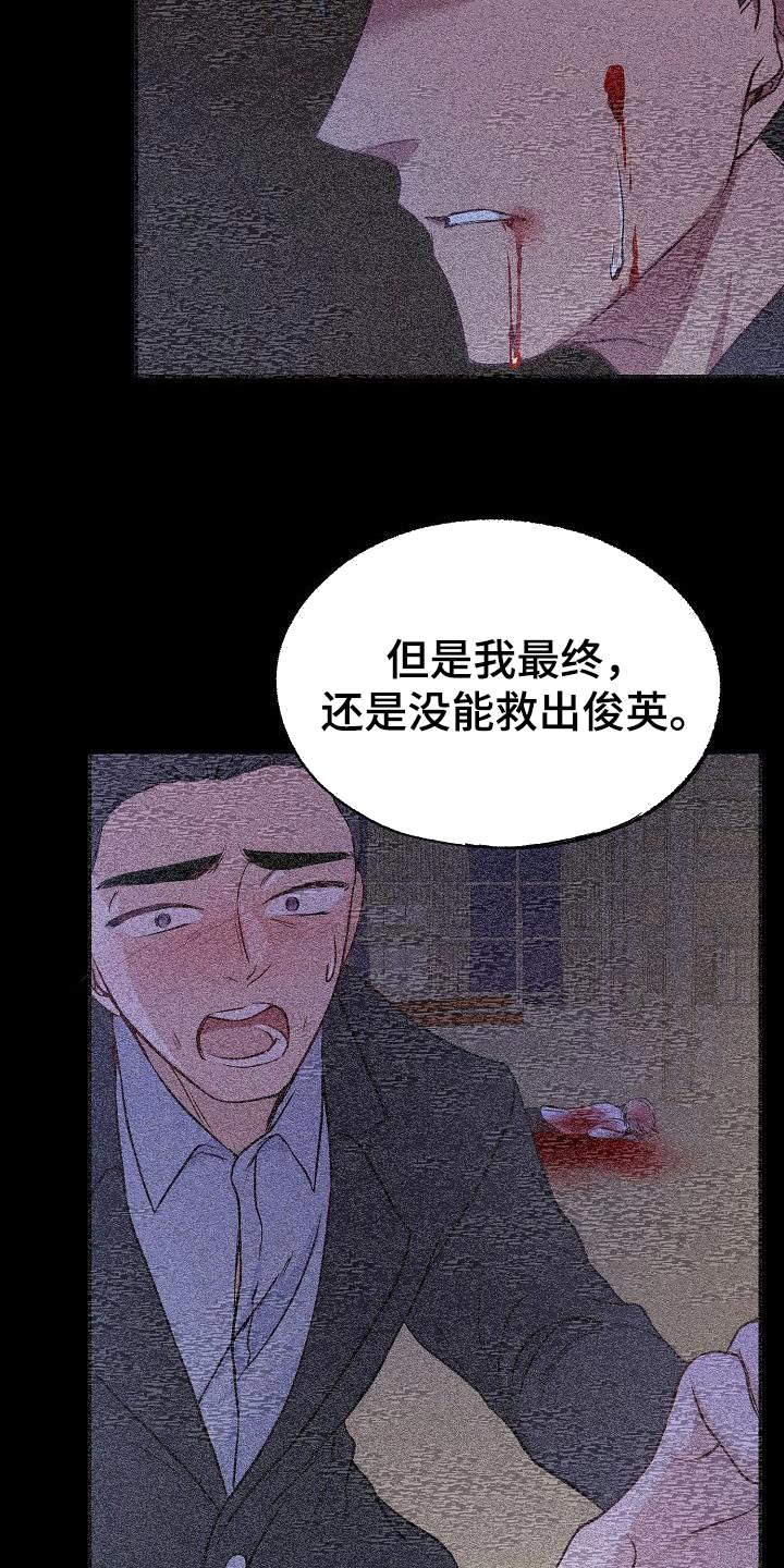 第74章：告白1