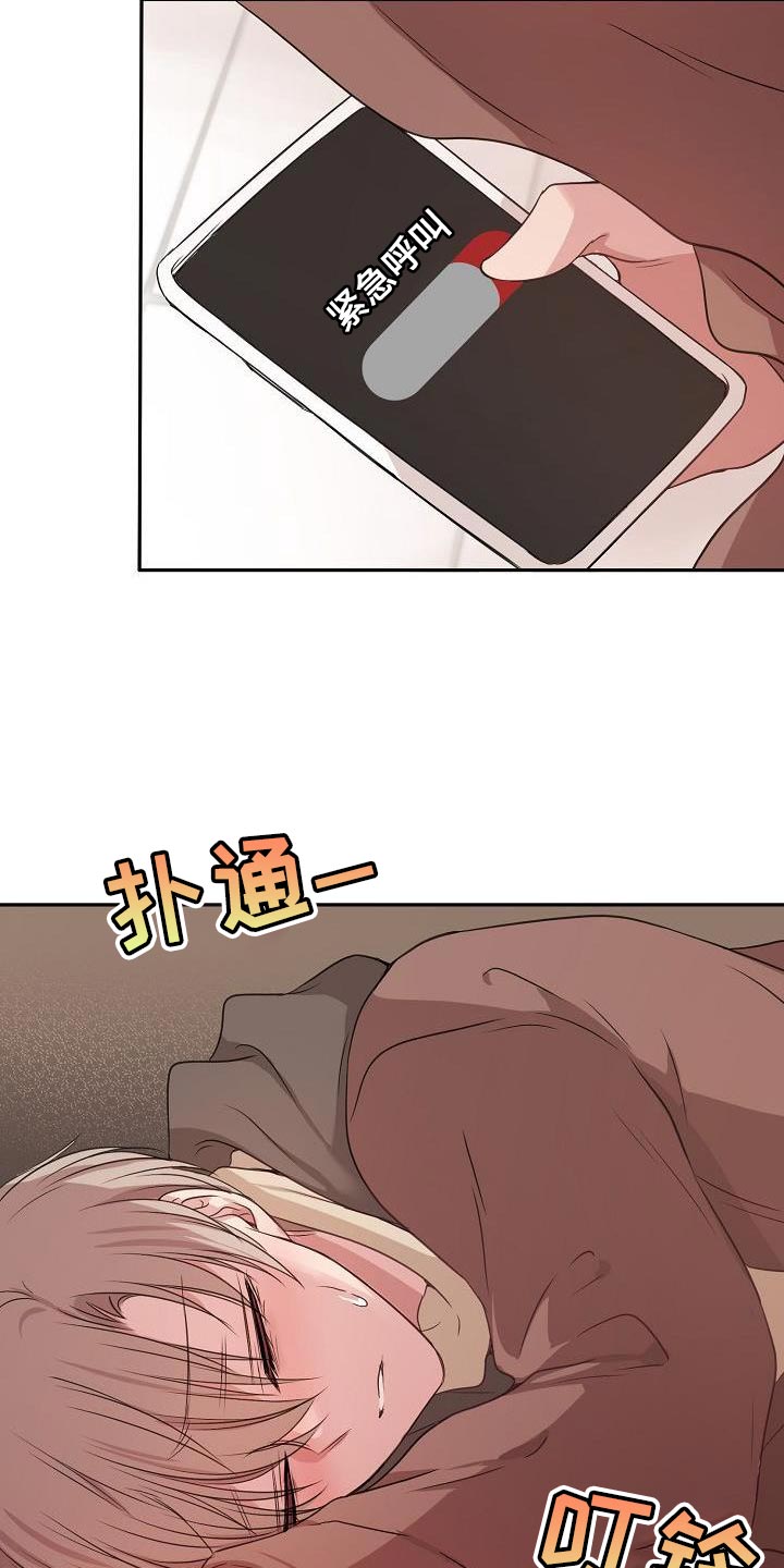 第71章：享受10