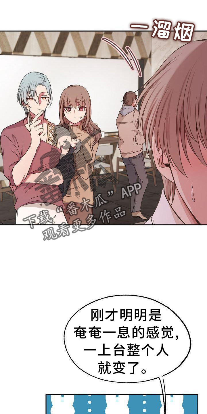 第65话5