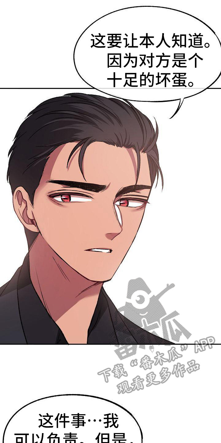 第8话1
