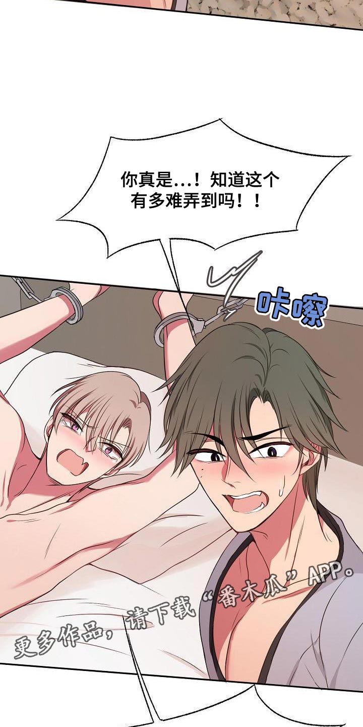 第71章：享受31