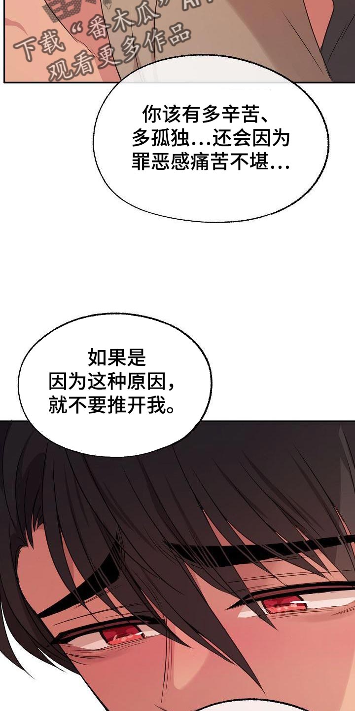 第74章：告白9