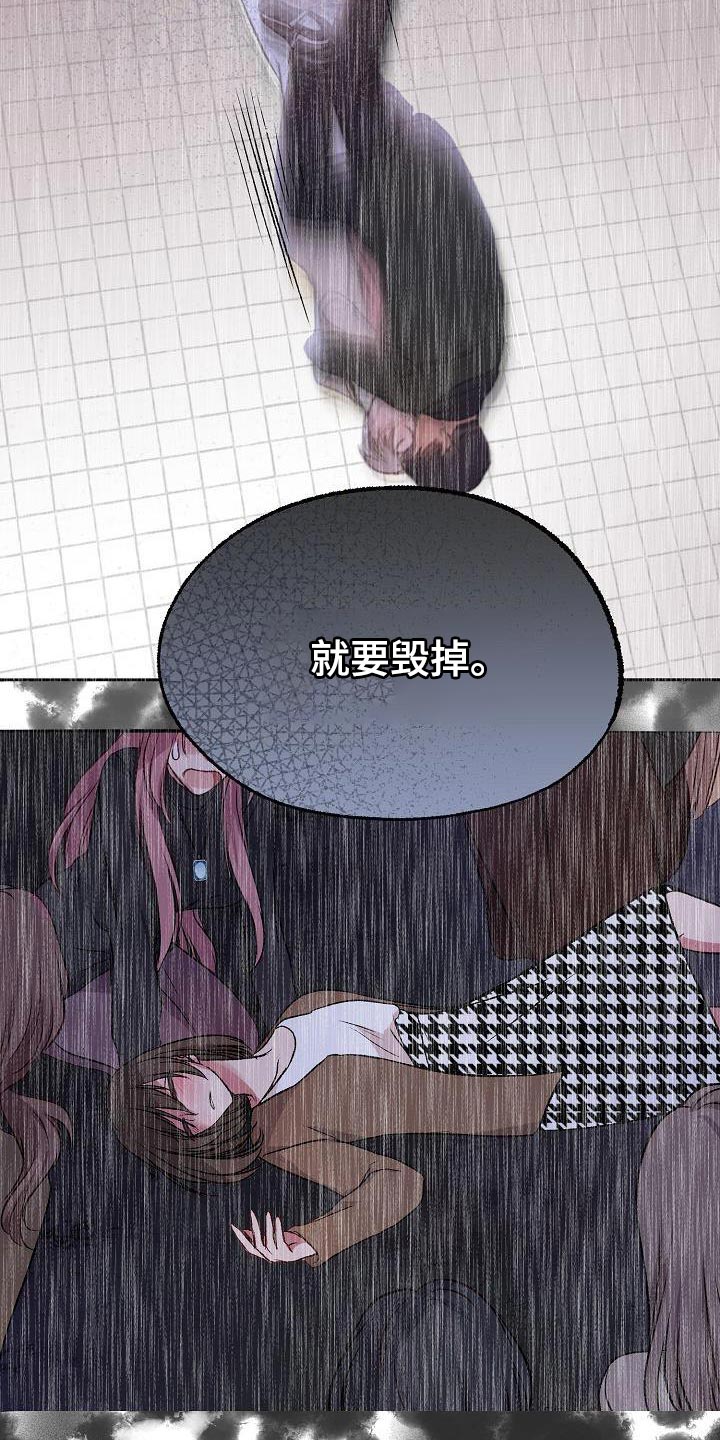 第75章：另有其人（第一季完结）24