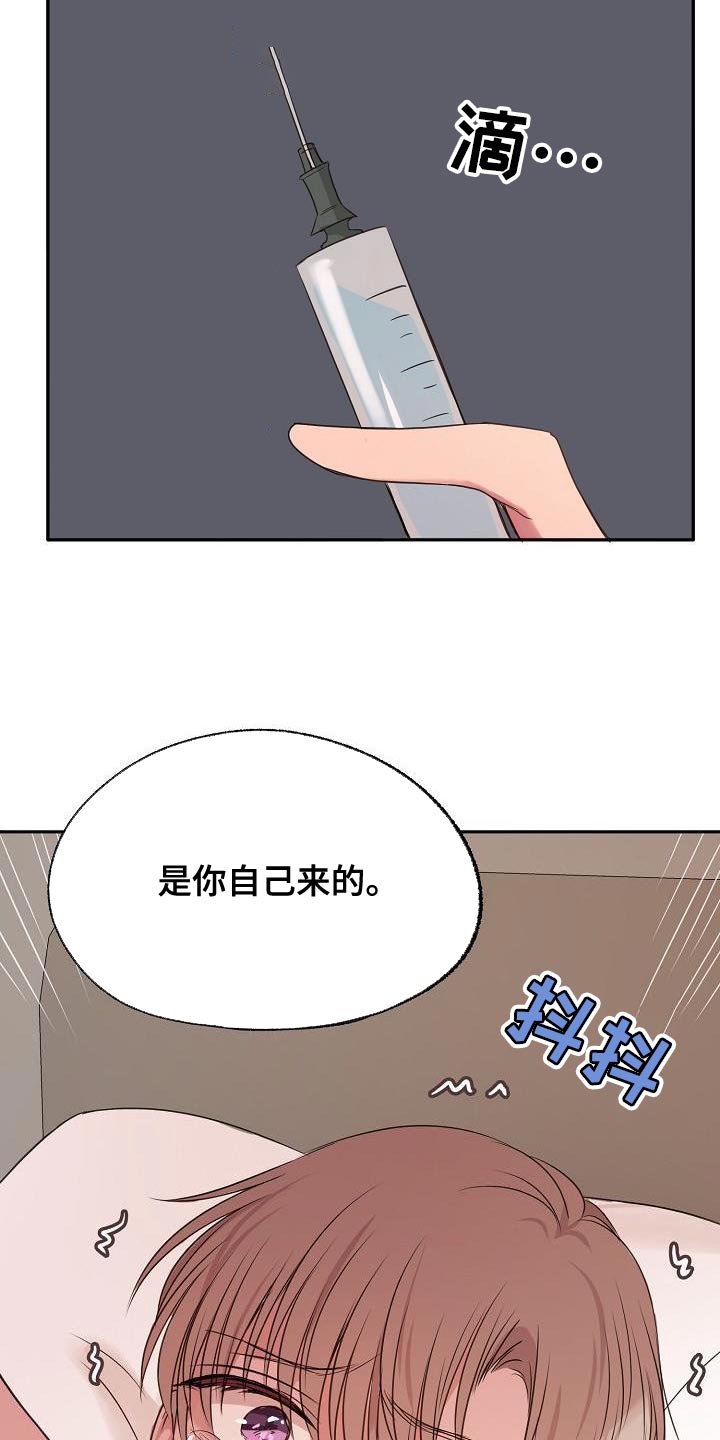 第71章：享受24