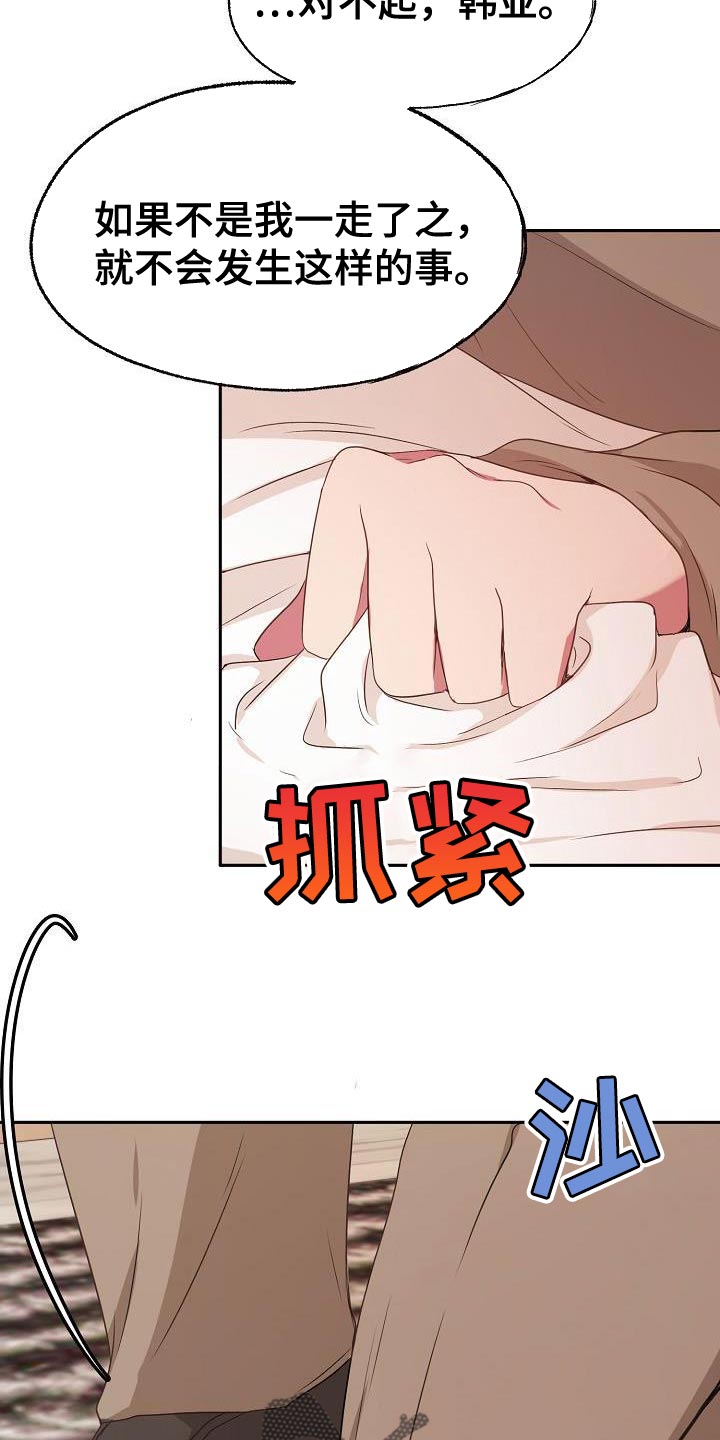 第73章：爱过的人12