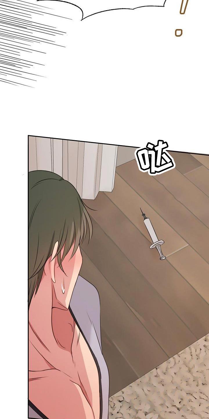 第71章：享受30