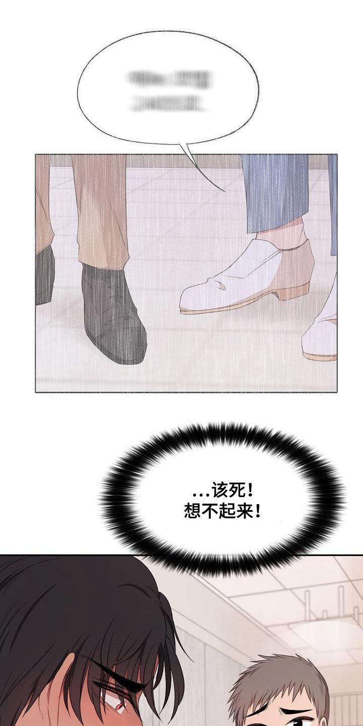 第71章：享受3