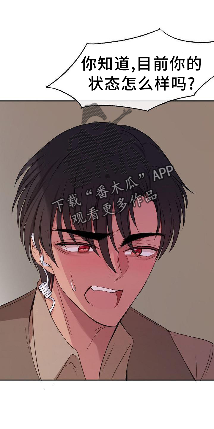 第64话11