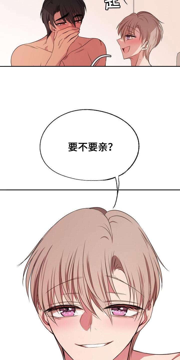 第74章：告白25