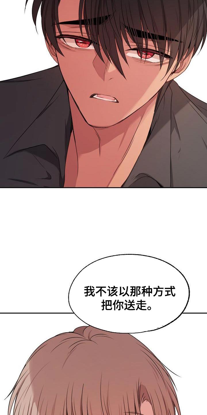 第73章：爱过的人15