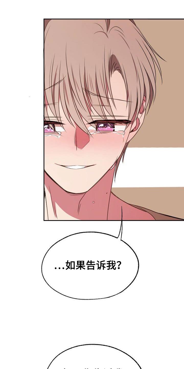 第73章：爱过的人25