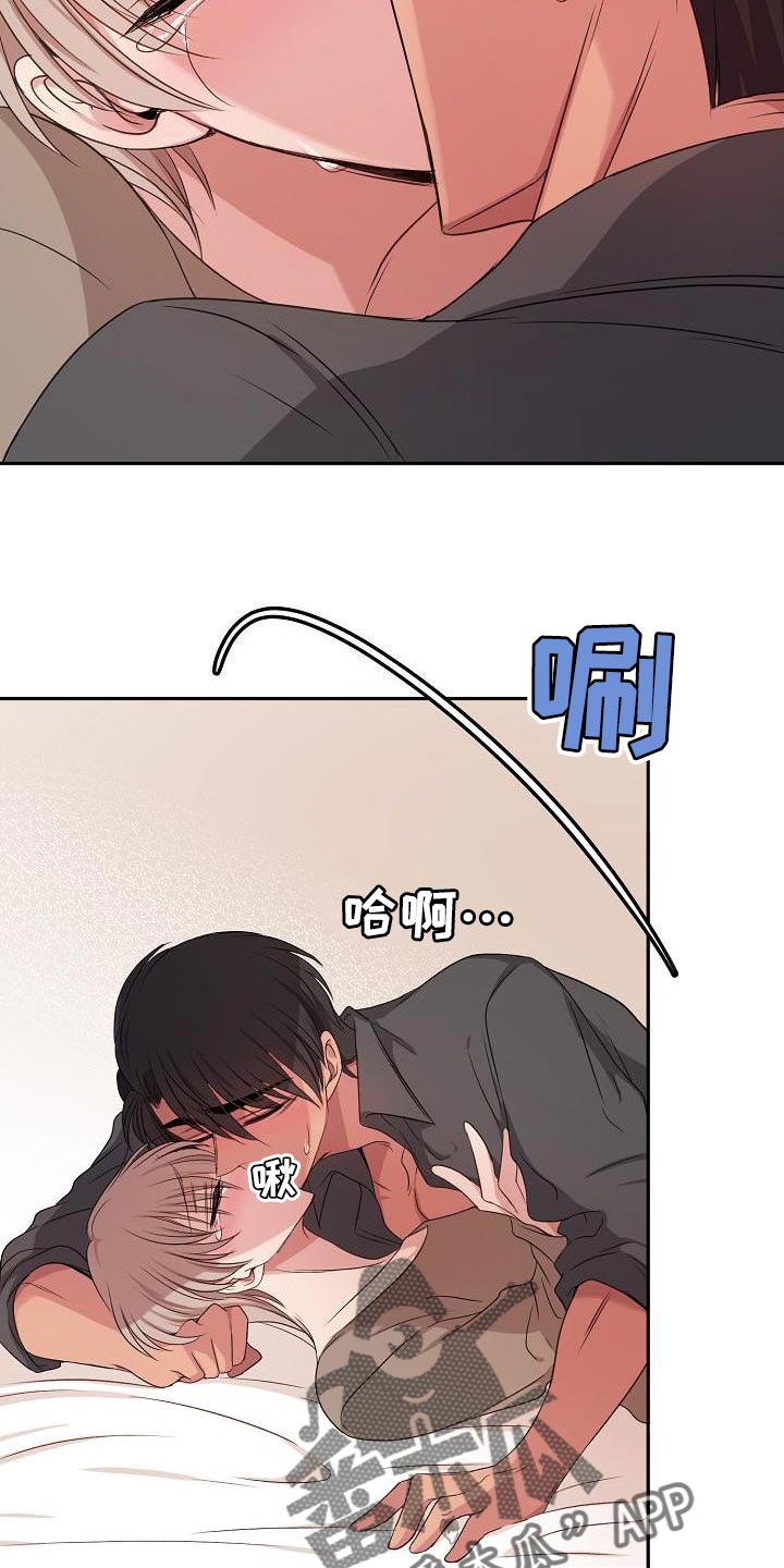第74章：告白16