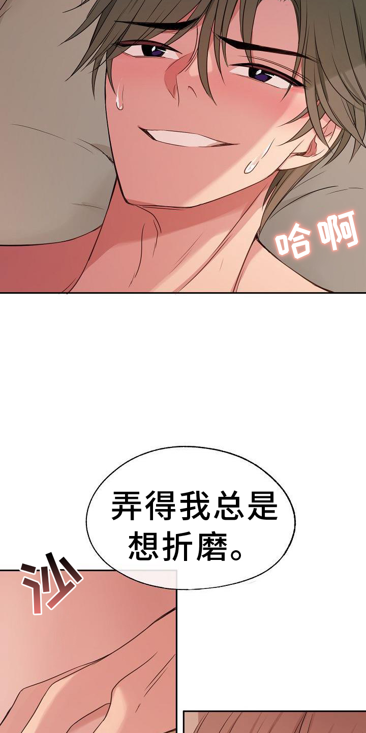 第70话6
