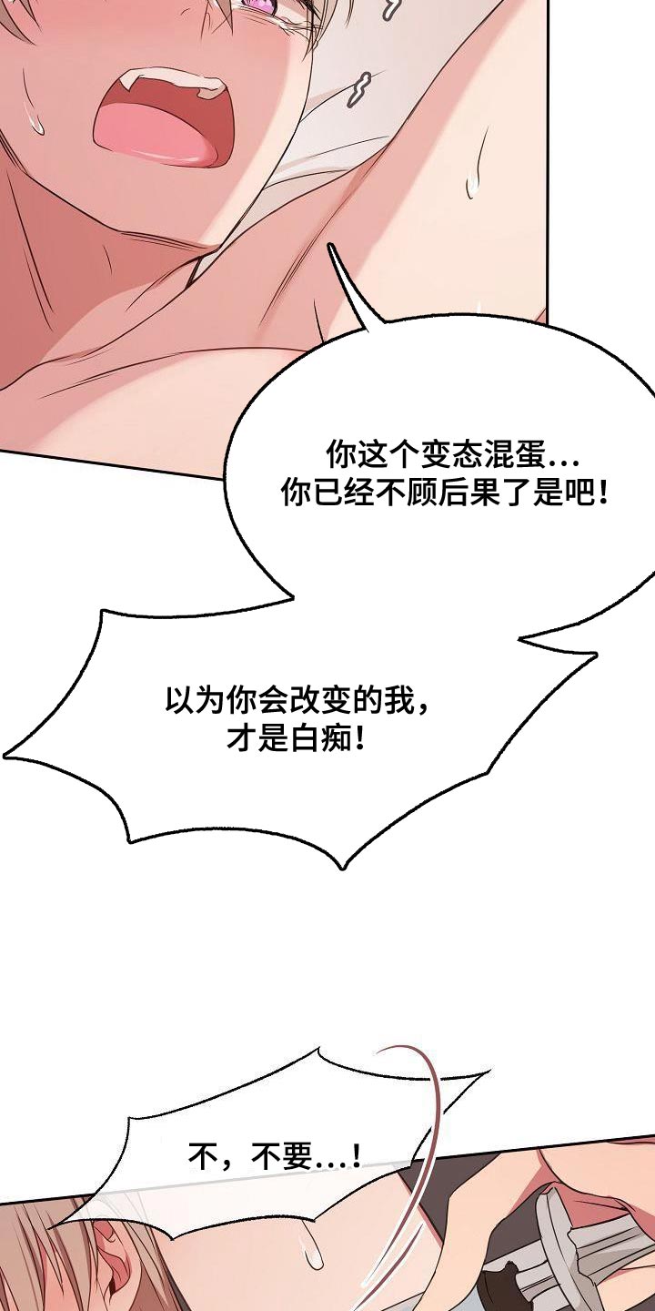第71章：享受28