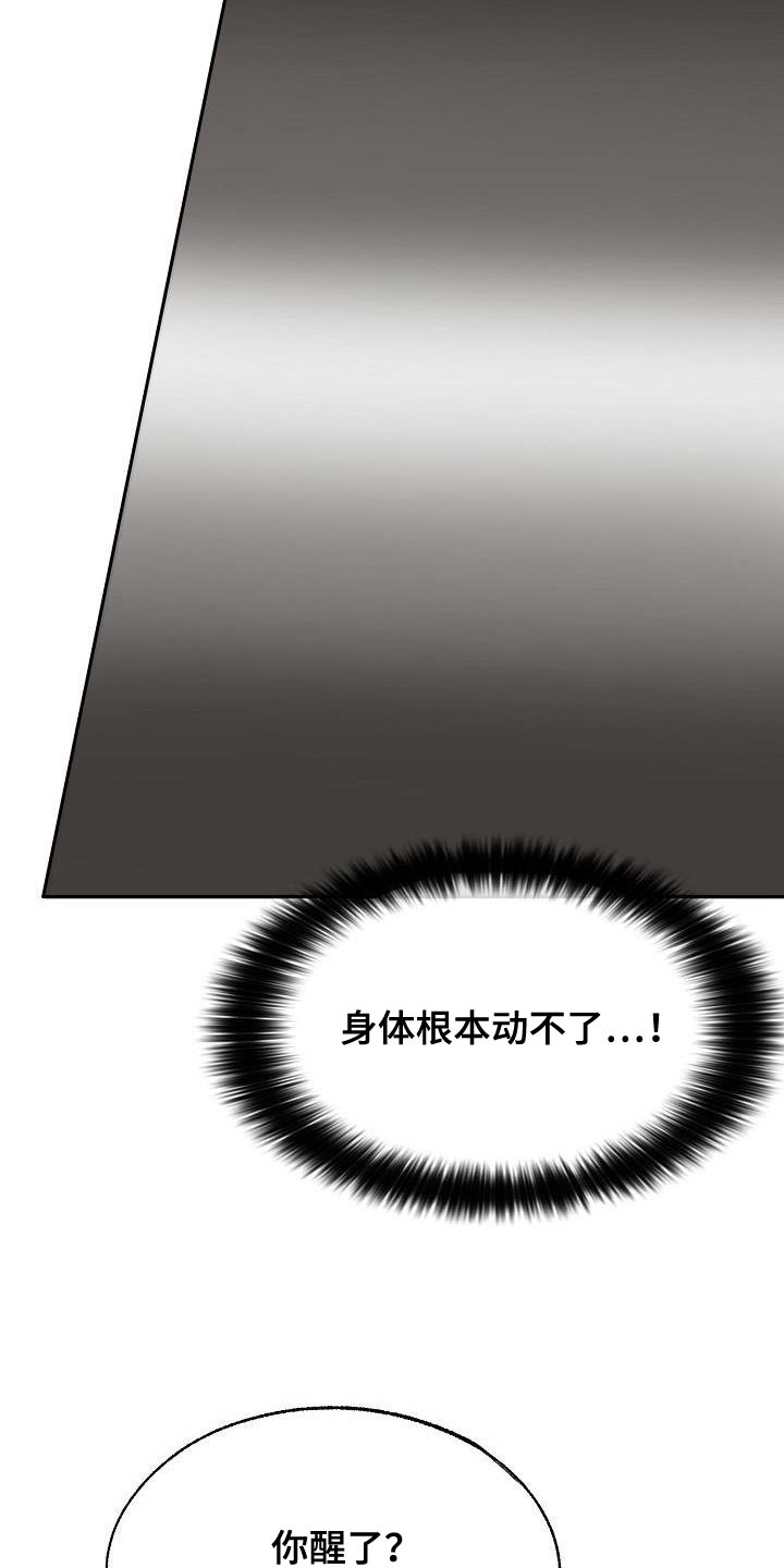第71章：享受15