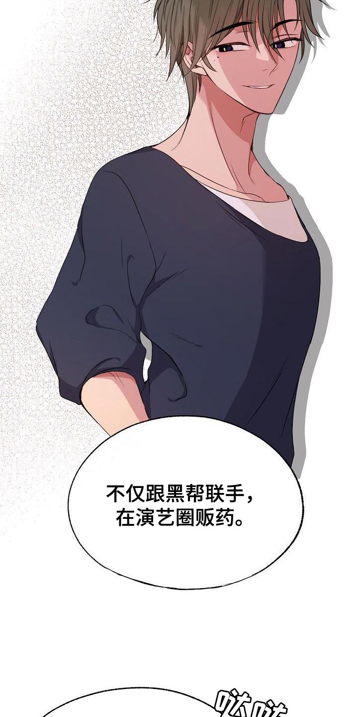 第73章：爱过的人8