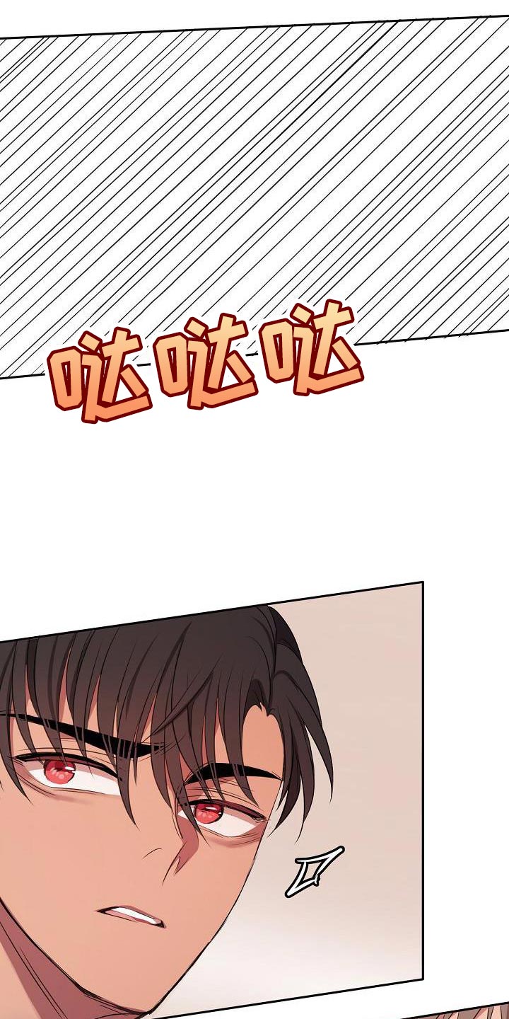 第72章：大跌眼镜9