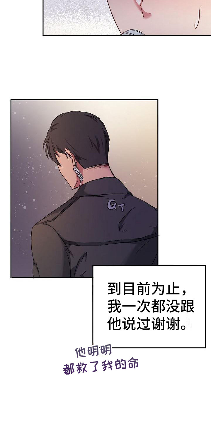 第12话21