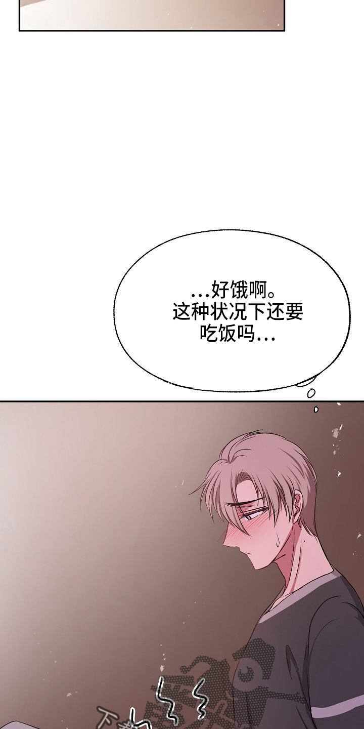 第21话23
