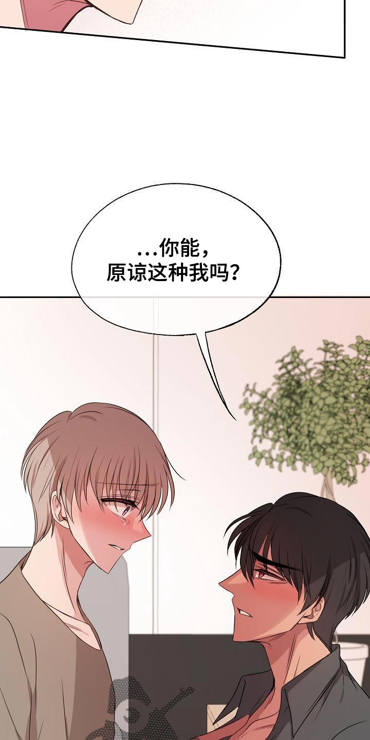 第73章：爱过的人23