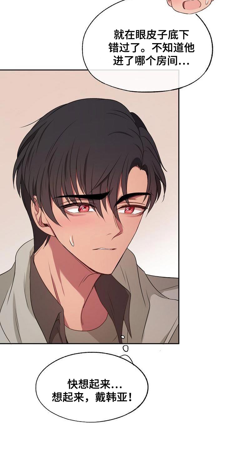 第71章：享受2