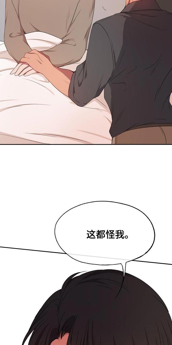 第73章：爱过的人14